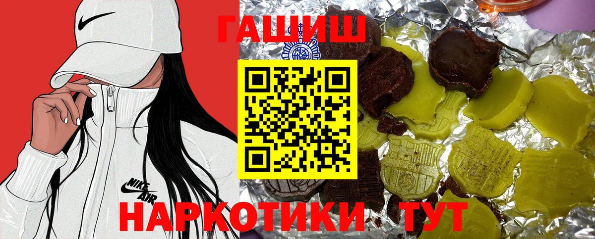 Гашиш Cannabis Одинцово