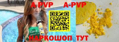 молекула духа Малгобек